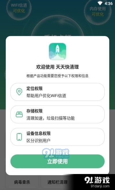 快速清除安卓系统账号,轻松恢复纯净空间