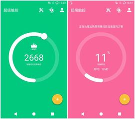 安卓系统反应超快,畅享无忧体验