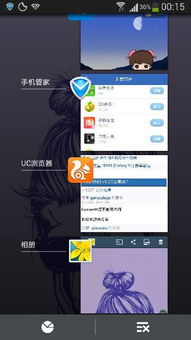 安卓 系统守护已停止,原因与解决方案
