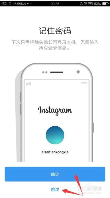 安卓系统如何装ins,安卓系统安装Instagram的简易指南