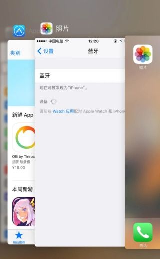 平果系统与安卓区别,差异解析与对比