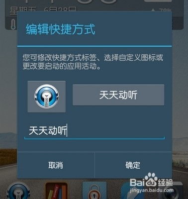安卓虚标系统版本,真相与影响深度解析
