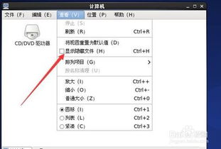 安卓系统刷成centos系统文件,深度解