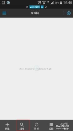 手机安卓系统文件分享,便捷操作与安全防护