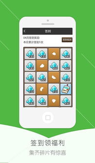 手机qq安卓2.3.6系统,经典回忆中的
