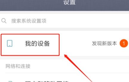 小米如何切换安卓系统,操作指南与技巧解析