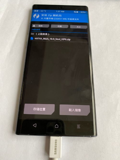 国行安卓10系统,国行系统新篇章