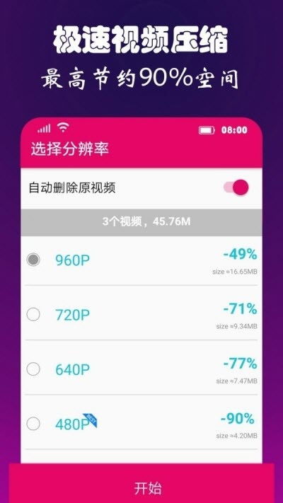安卓系统直播声音压缩,安卓直播声音压缩技