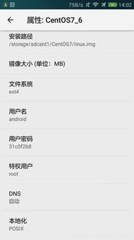 安卓系统 登录密码查看,登录密码生成与查