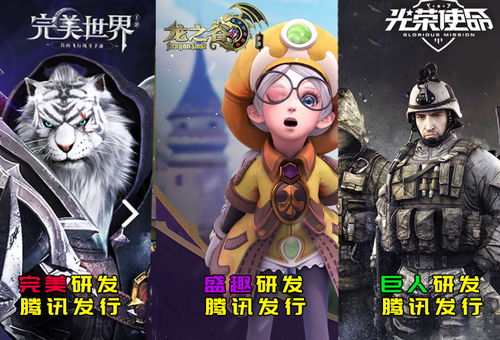 大厂系统安卓手机游戏,引领潮流的奇幻冒险