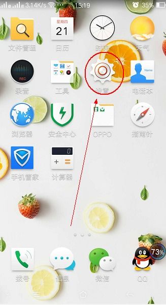 oppo 3.0系统安卓6.0,安卓6.