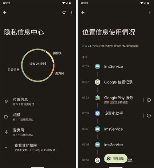 安卓十三系统低吗,体验更上一层楼