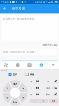 安卓系统打字用什么,轻松提升输入效率
