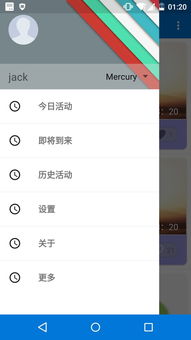 5.1安卓系统怎么更新,体验最新功能