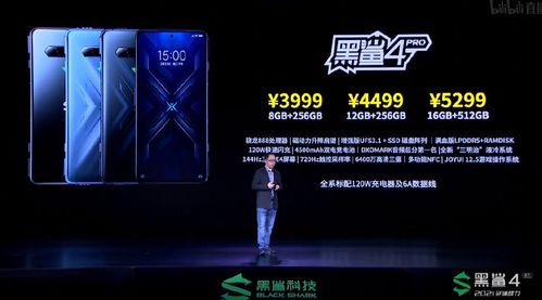 黑鲨系统原生安卓,畅享极致性能体验