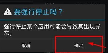 安卓系统游戏停止运行,原因解析与应对策略