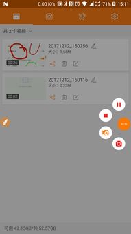 安卓系统 录屏软件,功能解析与使用指南