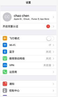 苹果安卓系统怎么更新,轻松掌握升级步骤
