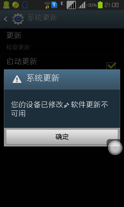 安卓系统 设备已更改,探索系统变更背后的
