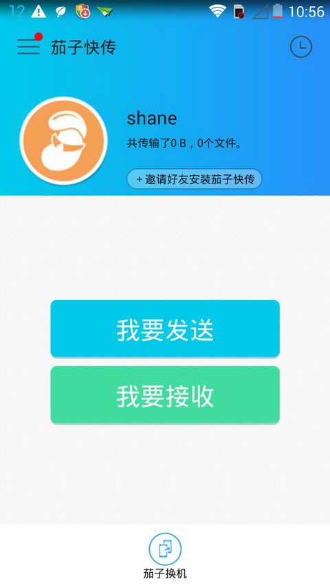 茄子快传 安卓2系统,轻松实现跨设备文件