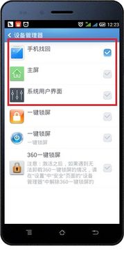 安卓6.0gps系统,畅享智能出行