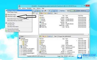 win 8/安卓双系统,Windows 