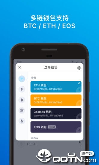 imtoken钱包安卓系统下载,imto