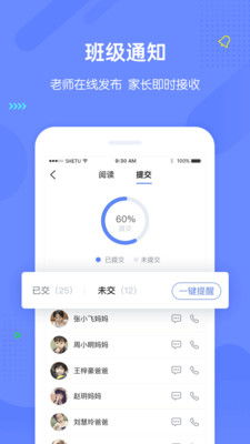 秒优钱安卓系统,开启智能理财新时代