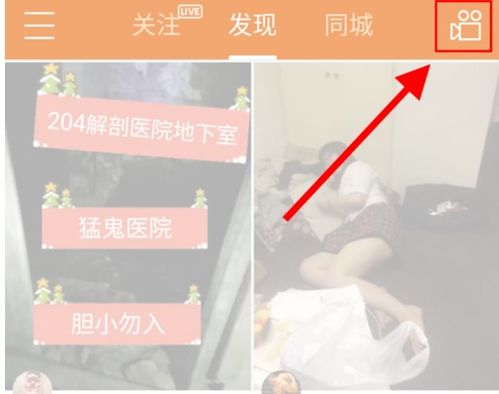 快手功能和安卓系统,打造极致短视频体验