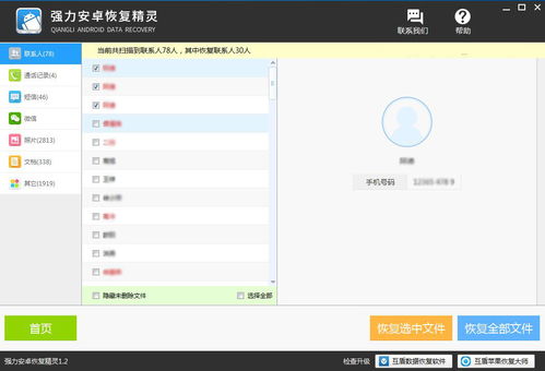 安卓系统最近删除图片,揭秘近期删除图片的