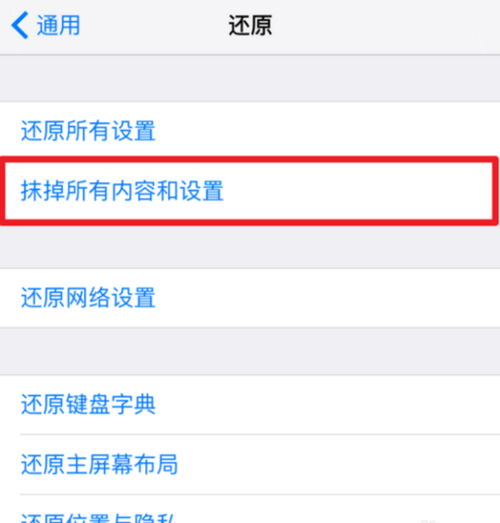 安卓怎么进苹果系统,揭秘如何进入苹果系统