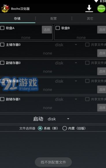 模拟安卓系统网站推荐,体验无限可能的多功