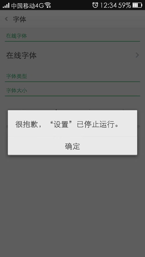 安卓系统下载苹果字体,跨平台字体应用的探