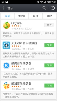 安卓系统下载应用宝,一站式应用管理体验