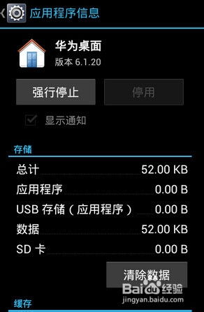 安卓系统更新图标消失,揭秘背后原因及解决