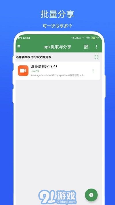 安卓系统应用提取apk,揭秘应用开发与分