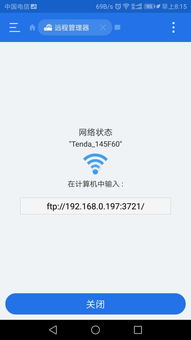 安卓系统怎么导入照片,轻松将图片导入手机