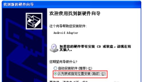 安卓系统如何使用网卡,基于安卓系统的网卡