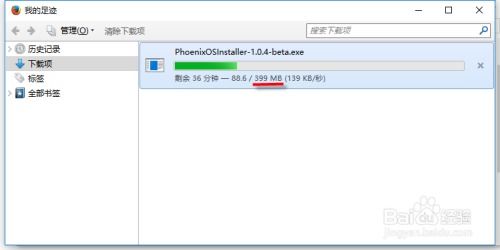 凤凰系统安装安卓软件,一步到位的便捷体验
