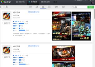 安卓系统单机游戏pc,畅享移动乐趣的桌面