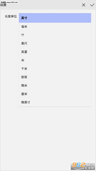 安卓系统建模软件,功能解析与应用前景