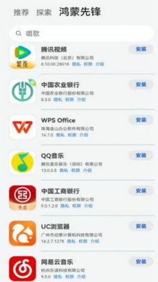 安卓系统下载鸿蒙app,安卓用户轻松下载