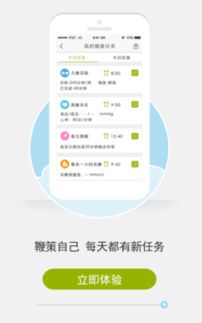 安卓系统健康云下载,便捷与安全的智能生活