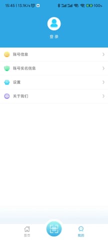 安卓系统下载要验证,安全与便捷的双重保障