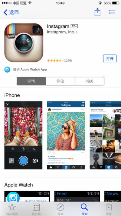 安卓系统怎么上instaram,一键操作