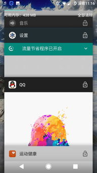 如何升级安卓系统7.1,轻松实现系统升级