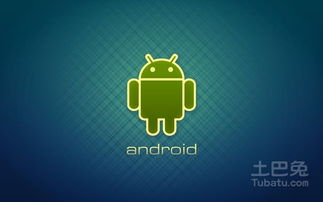 安卓制作系统应用动画,Android系统