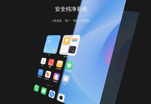 最纯净安卓手机系统,探索最纯净安卓手机系