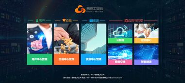 工业安卓系统升级,迈向智能化与高效能的跨