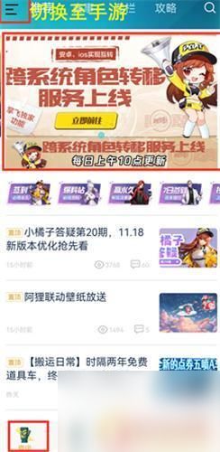 飞车安卓苹果系统错误,揭秘常见问题及解决